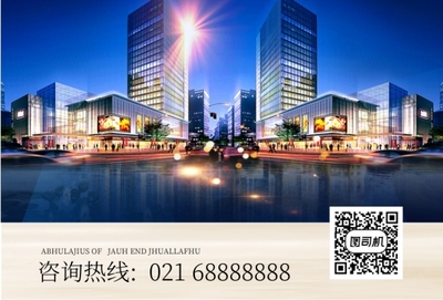 藍(lán)紅雜質(zhì)風(fēng) 房地產(chǎn)中介海報(bào)設(shè)計(jì)新浪潮